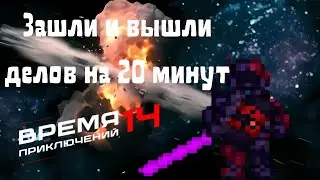 [SS14] Ядерный Удар по Расписанию