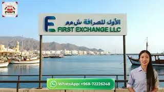 🌍 Sending Money Home? Trust the 100% Omani Owned Choice! | First Exchange