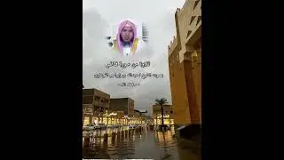تلاوة من سورة فاطر للشيخ عبدالله بن إبراهيم القرعاوي- حفظه الله -