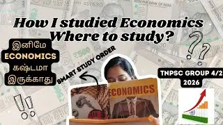 How to study ECONOMICS  for TNPSC | Where to study| Smart Note Taking system| TNPSC GROUP 4 2026 