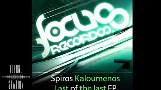 Spiros Kaloumenos - Emphasis [Focus]