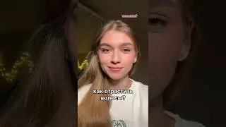 КАК ОТРАСТИТЬ ВОЛОС? | отзыв на ампулы Vichy deros