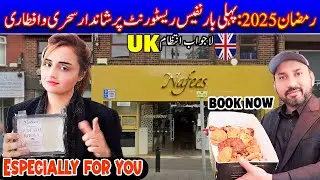 Nafees Sweet Centre & Restaurant| First Time a Grand Sehri & Iftar at Nafees Restaurant|Ramadan 2025