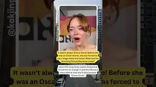 Забытое первое сценическое имя Эммы Стоун раскрыто! 🤫 #EmmaStone #AlistSecrets
