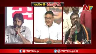 YCP Leaders Strong Counter To Pawan Kalyan Over His Comments || NTV