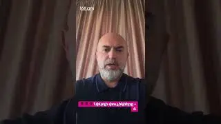 Այլևս երբեք Նիկոլի նման թերուսն ու կիսագրագետը Հայաստանի ղեկավար չի լինելու. Արմեն Աշոտյան