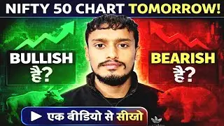 Nifty 50  Prediction for Tomorrow and Banknifty Analysis for 16 January Friday Market Prediction |