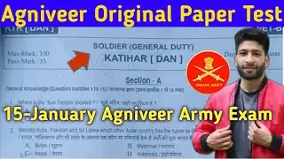 Agniveer Original Questions Paper | 15 January AGNIVEER GD/TDN PAPER | #agniveer