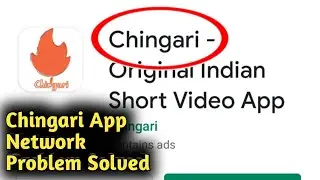 How to Fix Chingari App Network Problem Solved