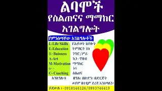 በበዓል ደሮን በቀላሉ ማግነኘት ይቻላል፡፡