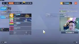 [미션환영] 다이아 강등은 안된다! *티어맞히기 3만원!