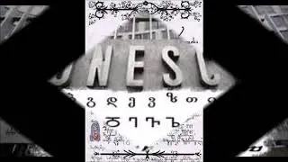 Georgian script