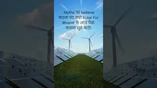 Still paying ₹5,000 bill: #SolarMyths #ElectricitySavings #SolarForBharat #GorakpurSolar #SolarTruth