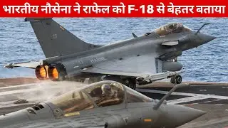 Rafale-M 'More Suitable' Than Super Hornet For Meeting Operational Needs | France | USA