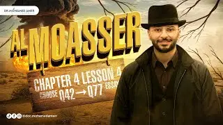 Al Moasser Chemistry | Chapter 4 Lesson 4 | Choose Q42 : Q77  & essay  | 2026