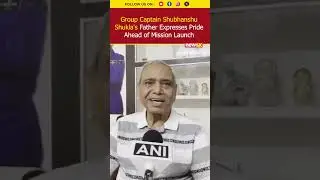 Group Captain Shukla&rsquo;s Father Expresses Pride Ahead of Axiom-4 Mission Launch