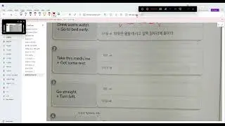 1223_신매초5_접속사연결 명령문공식 개념설명 외