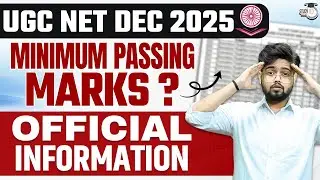 UGC NET Result 2025 | UGC NET Minimum Qualifying Marks | UGC NET Qualified Marks 2026