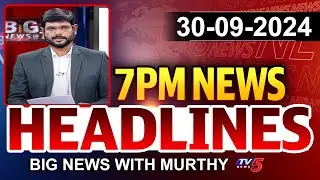 7PM News Headlines by Murthy | Big News Debate | TV5 News