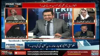 MNA Dr Shazia #Talkshow #Programme