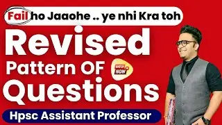 HPSC Assistant Professor Exam Revised Pattern || HPSC AP 2025 Exam Update