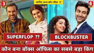 Mimi Box Office Collection, Hungama 2 Box Office Collection, Mimi Full Movie Public Review 2021