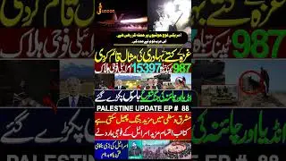 Breaking News | New Update | Today News | Junoon Channel