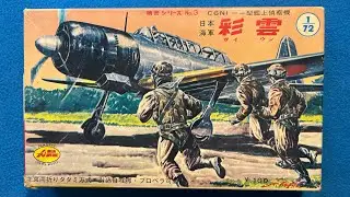 Aoshima 1967 Nakajima C6N1 Saiun “Myrt” Vintage Model Airplane Kit Review Unboxing