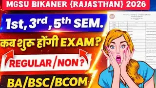 MGSU Bikaner Rajasthan University | Time Table Out 🔥 Bsc./ BA./ BCom एक बार जरूर देखे 😱..