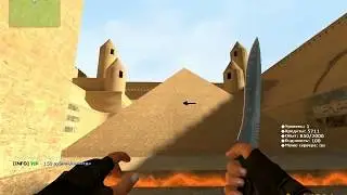 Как 
