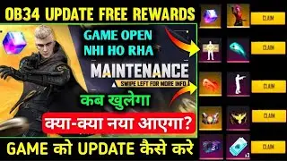 FREE FIRE OB 34 UPDATE FULLY DETAILS || 25 MAY KO UPDATE HONE KE BAD KYA KYA DEKHNE KO MILEGA