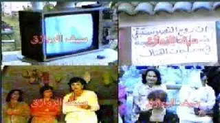 لأول مرة/ احتفال ذكرى تأسيس الجيش العراقي/ 1987 / 6كانون