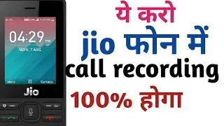 Jio phone me call recording kaise kare// how to call recording in Jio phone
