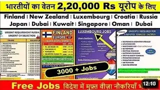 Assignment Abroad Times Jobs In Finland, Luxembourg, Croatia, Russia, Japan, Dubai, Kuwait, Oman#job