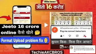 How to play Dainik Bhaskar win 16 crore online, Dainik Bhaskar win 16 crore format upload #db