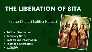 THE LIBERATION OF SITA by volga | Novel Tamil summary