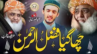 New Most Beautiful Nasheed 2023 | Chagaya Fazlur rahman | Saeedullah Rahmani | Jui Official Nasheed