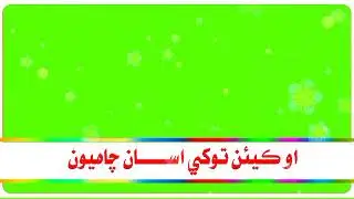 Sindhi status green screen video YouTube channel 😭💔