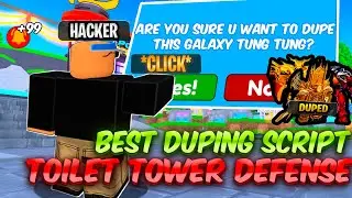TOILET TOWER DEFENSE BEST DUPING SCRIPT💎｜MOBILE/PC ｜swift｜arceusx｜2025｜💎