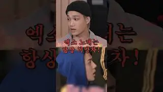 유일하게 남탓하는 노래 : 데미지 #shorts
