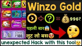 Winzo Gold Unlimited Score hack trick || Latest Trick || Always Win ||