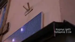 Полноцветная светодиодная бегущая строка SMART