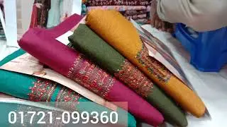 mumtaz arts kari cotton collection. //original indian catalogue collection 2022.