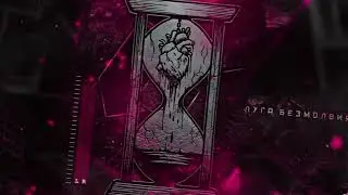 HUMAN TIME - Бестиарий (OFFICIAL ALBUM TEASER) #guitar #games #teaser #metal #black #extreme #art