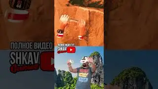 Подлый двутавр! #theclimb2 The Climb 2 VR Bay