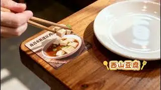 😋An interesting reel takes you to discover the unique local delicacies of Xinjian #shorts