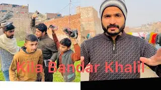 With friend Ki Bandar game