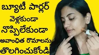 Flawless Facial Hair Remover | Complete Review & Demo in Telugu