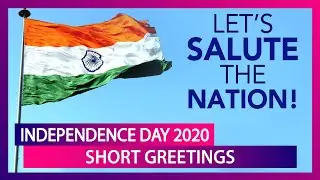 Independence Day 2020 Short Text Messages, Greetings & I-Day Images to Wish Happy Independence Day