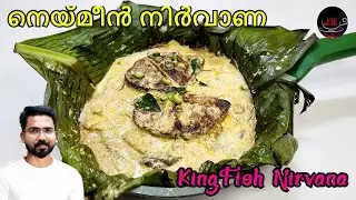 ഷെഫ് പിള്ളയുടെ 